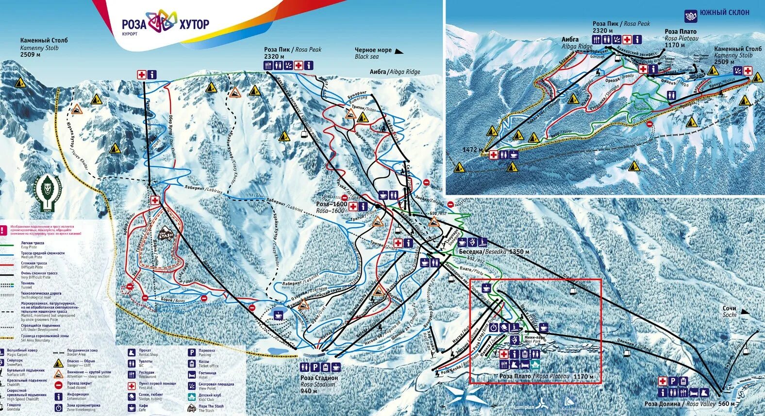 Сорочаны карта склонов. Карта склонов. Горнолыжный курорт сочи красная поляна схема. Карта склонов. Схема трасс газпром в красной поляне.