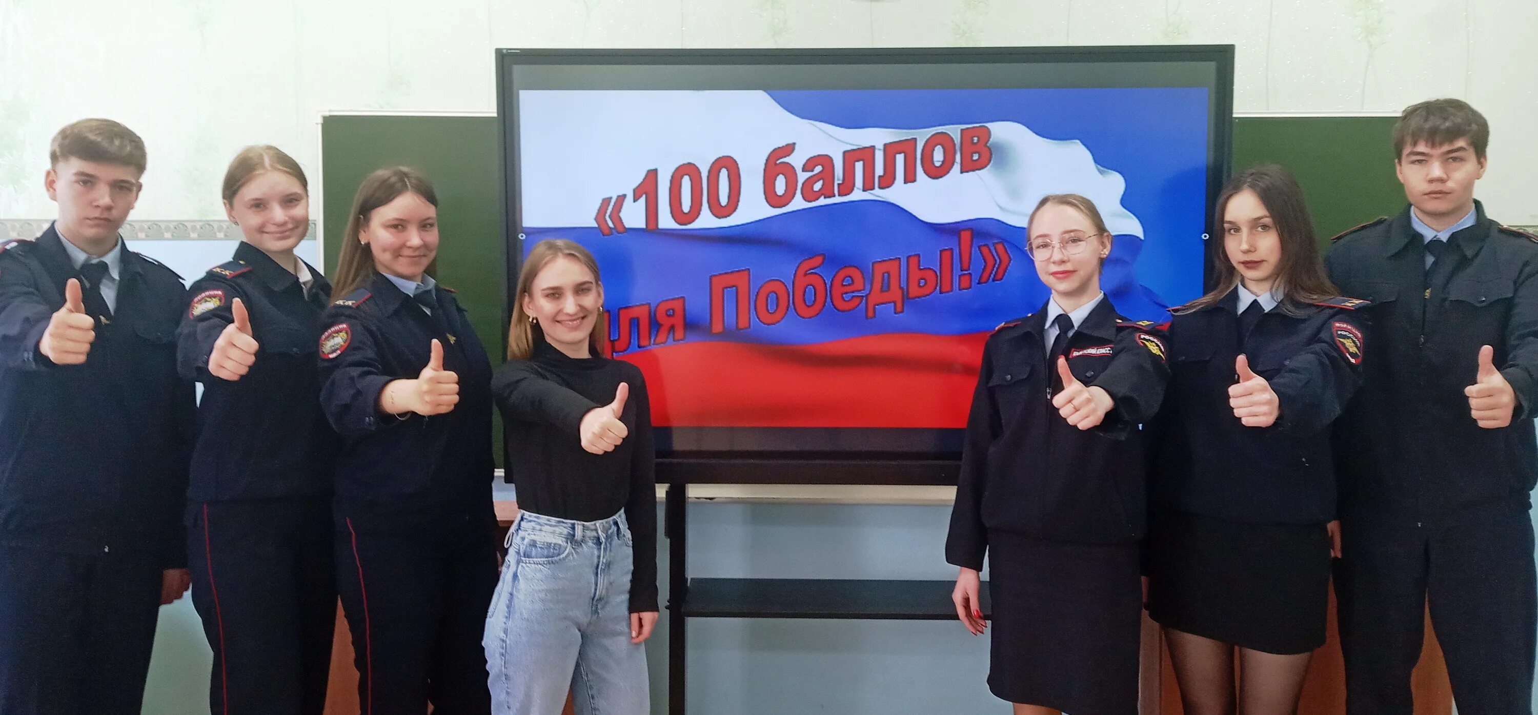 Ежокин домодедово. 100 баллов преподаватели. Фото выпускников. Мгимо колледж одинцовский филиал. Всероссийская акция «100 баллов для победы».