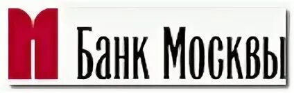 Банк москвы. Новый московский банк. Банк москвы реклама 2007. Банк москвы логотип. Банк москвы форум.