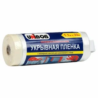 Пленка укрывная