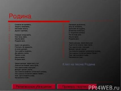 Слова песни алиса