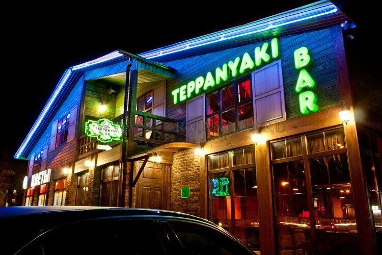 Ресторан барин краснодар. Teppanyaki Bar, Краснодар. Теппаньяки бар Краснодар. Teppanyaki Ташкент. Краснодар Российская улица 255/9 Teppanyaki Bar.