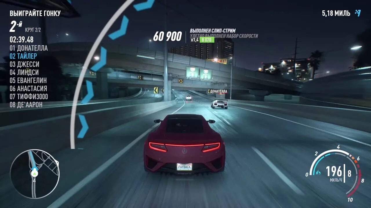 Payback 2 мод меню читы. Need for speed payback acura nsx. acura nfs payback. заезды на скорость nfs payback. нфс payback ppsspp.