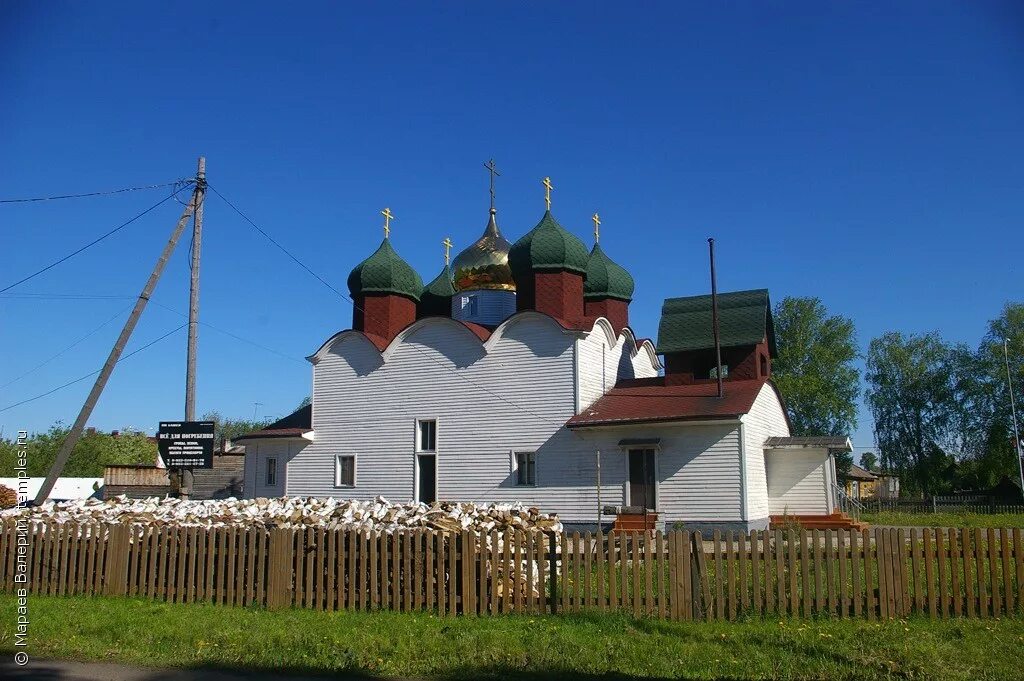 Погода в пгт яя кемеровская область. Погода в пгт яя кемеровская область. Погода в пгт яя кемеровская область. Погода в пгт яя кемеровская область. Погода в тайшете на завтра по часам.