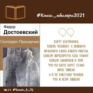 Мужик марей краткий рассказ