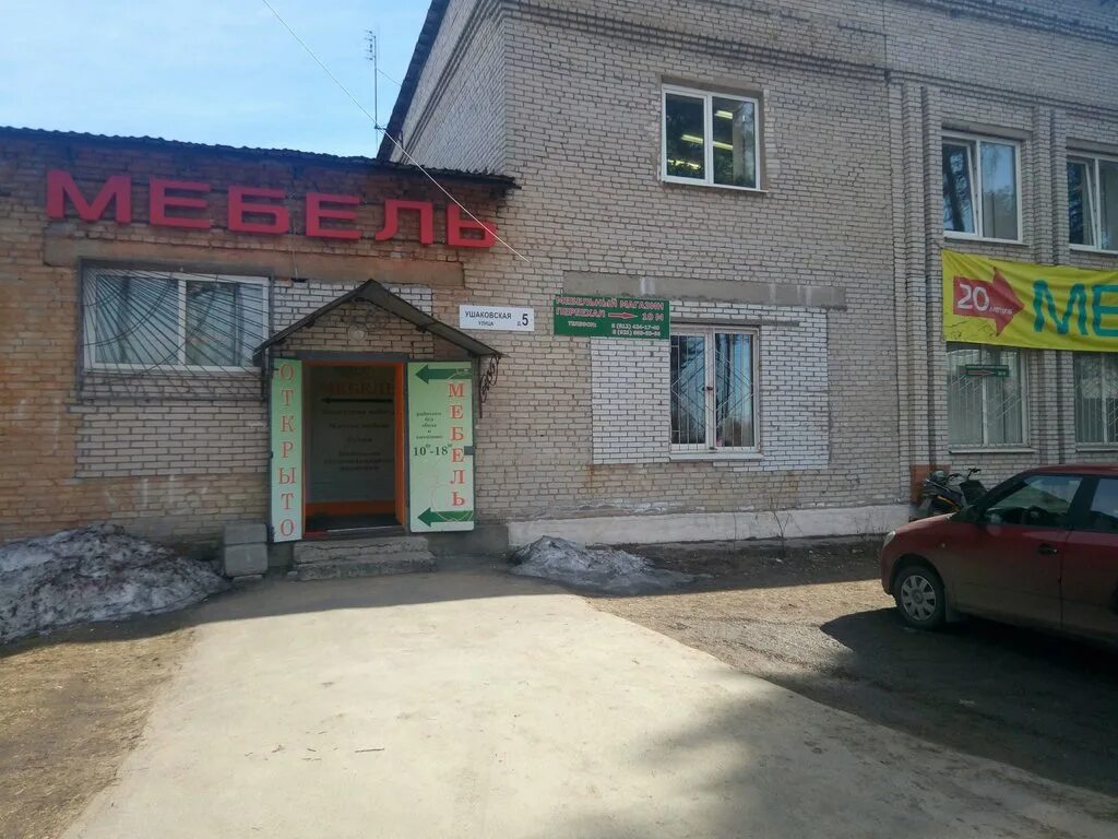 вырица брацлавский проспект. вырица ушаковская улица. ракеевская улица дом 11 вырица. вырица брацлавский проспект лесок. вырица ушаковская.