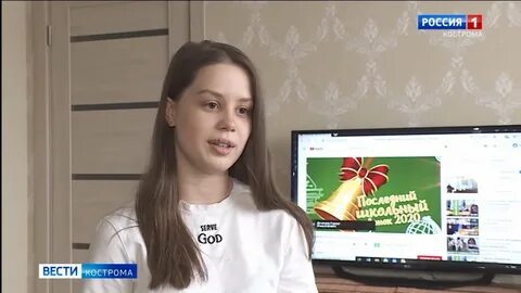 Местные вести кострома
