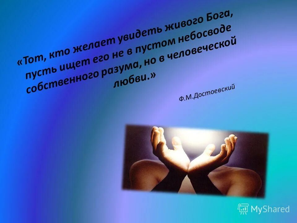 «девушка с васильками», 1829 васнецов. Папа жив. Толку с ваших красивых фото в инстаграмме я вас в живую знаю. Я же вас в вживую видела инстаграм. Москва слезам не верит цитаты.