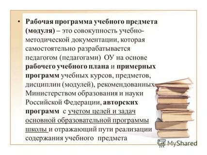Учебно методическая документация включает