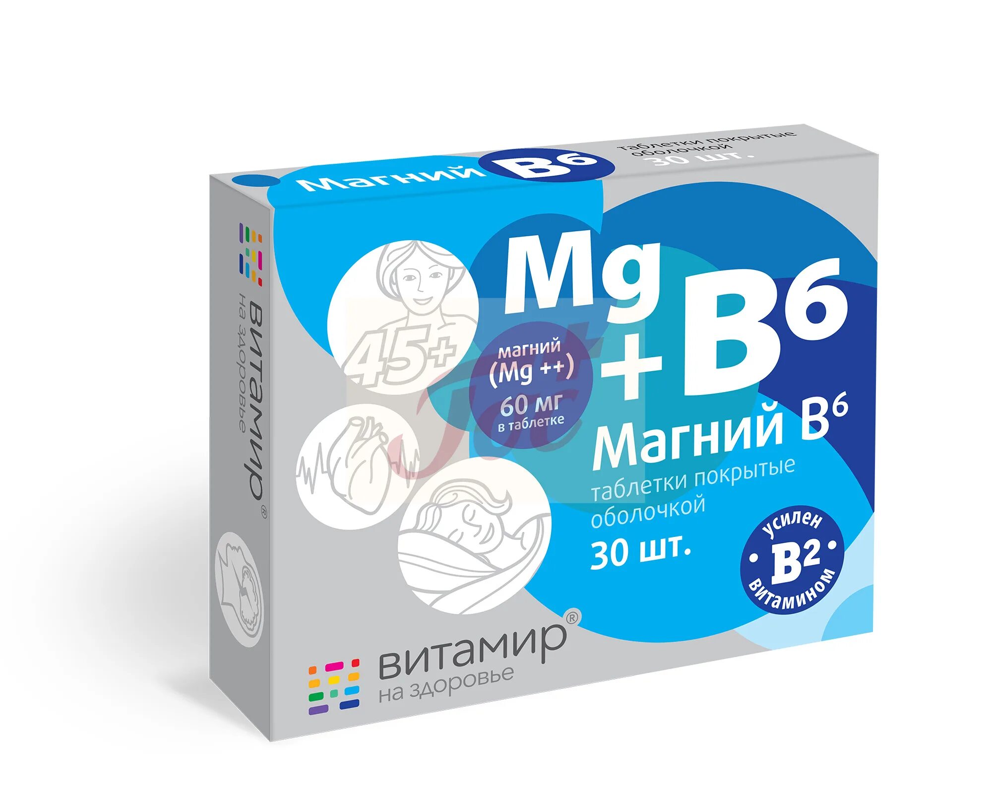 Магний в6 для взрослым профилактики. Магний в6 форте витамир. магний в6 витамир таблетки. магний в6 форте витамир таб n30. магний в6 100мг витамир.