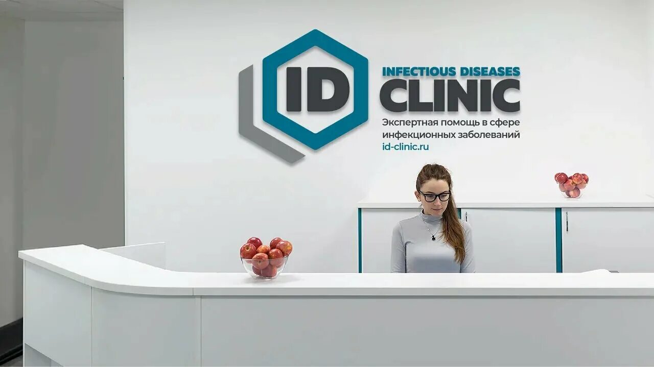 Id clinic. Клиник ID. ID Clinic Краснодар. ID Clinic СПБ. ID Clinic Нарвская.