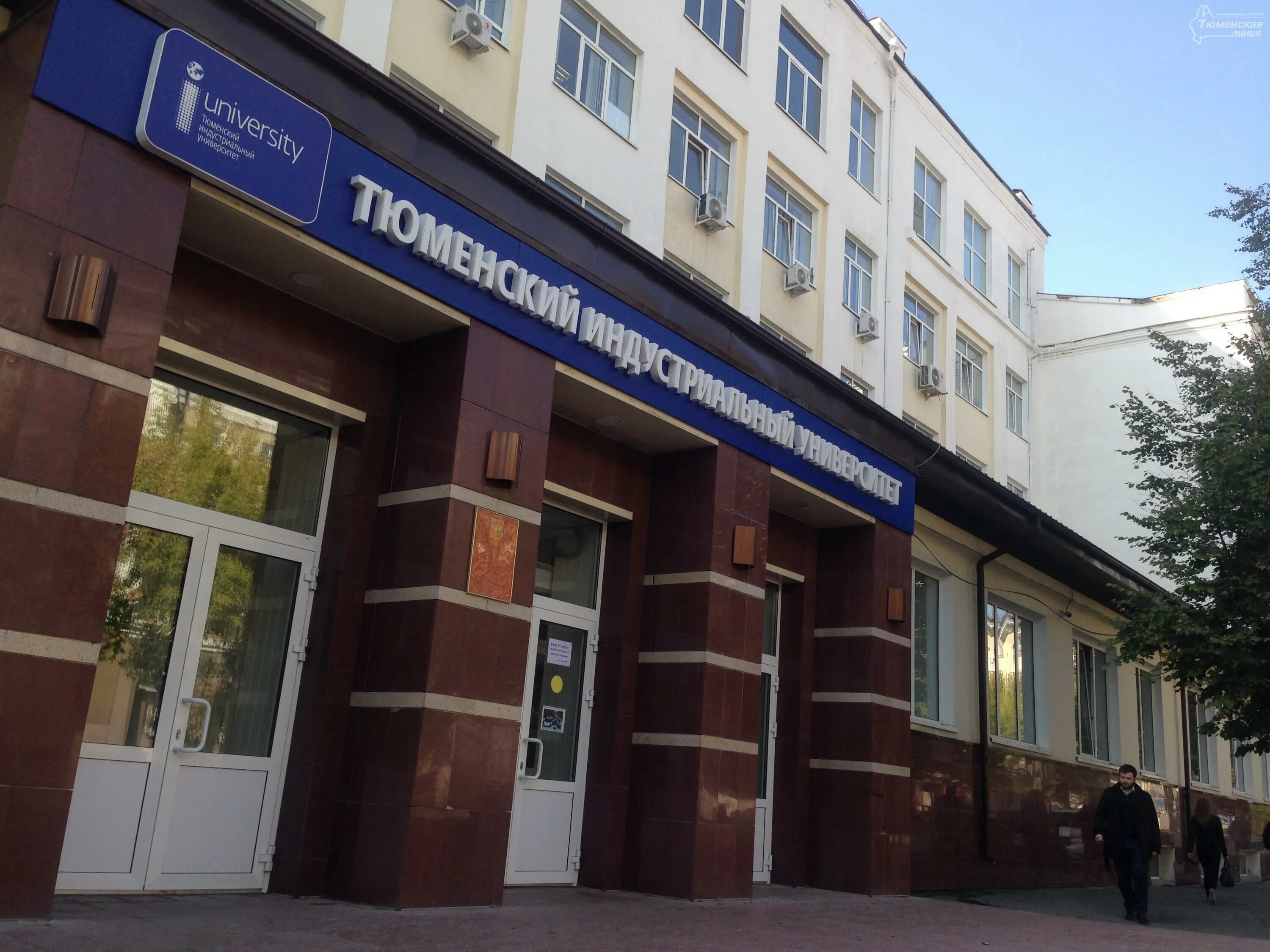 Институт криосферы тюмень. Институт освоения севера. Институт проблем освоения севера тюмень. Нии проблем севера красноярск официальный сайт. Институт криосферы тюмень.