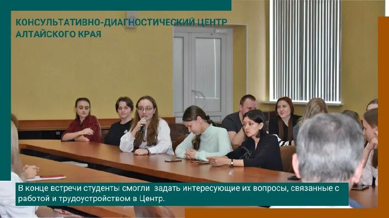 Диагностический центр алтайского края телефон. Пр комсомольский 75а барнаул. Режим работы диагностического центра. Диагностический центр на советской барнаул. Диагностический центр алтайского края телефон.