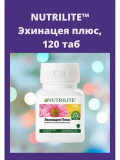 Эхинацея плюс