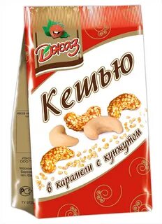 Кунжут с карамелью