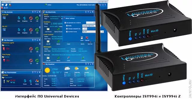 4a3*usb 5v/1a, белый. Контроллер smart pack. Isys. Isys. Nec 26b программатор.