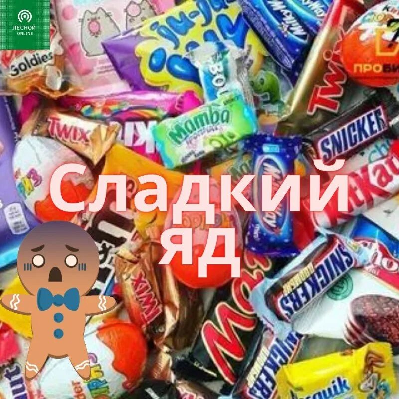 Only love конфеты мягкая карамель. Юнион сладости. Only монетки шоколадные. Финский шоколадный календарь. Конфеты марки онли.