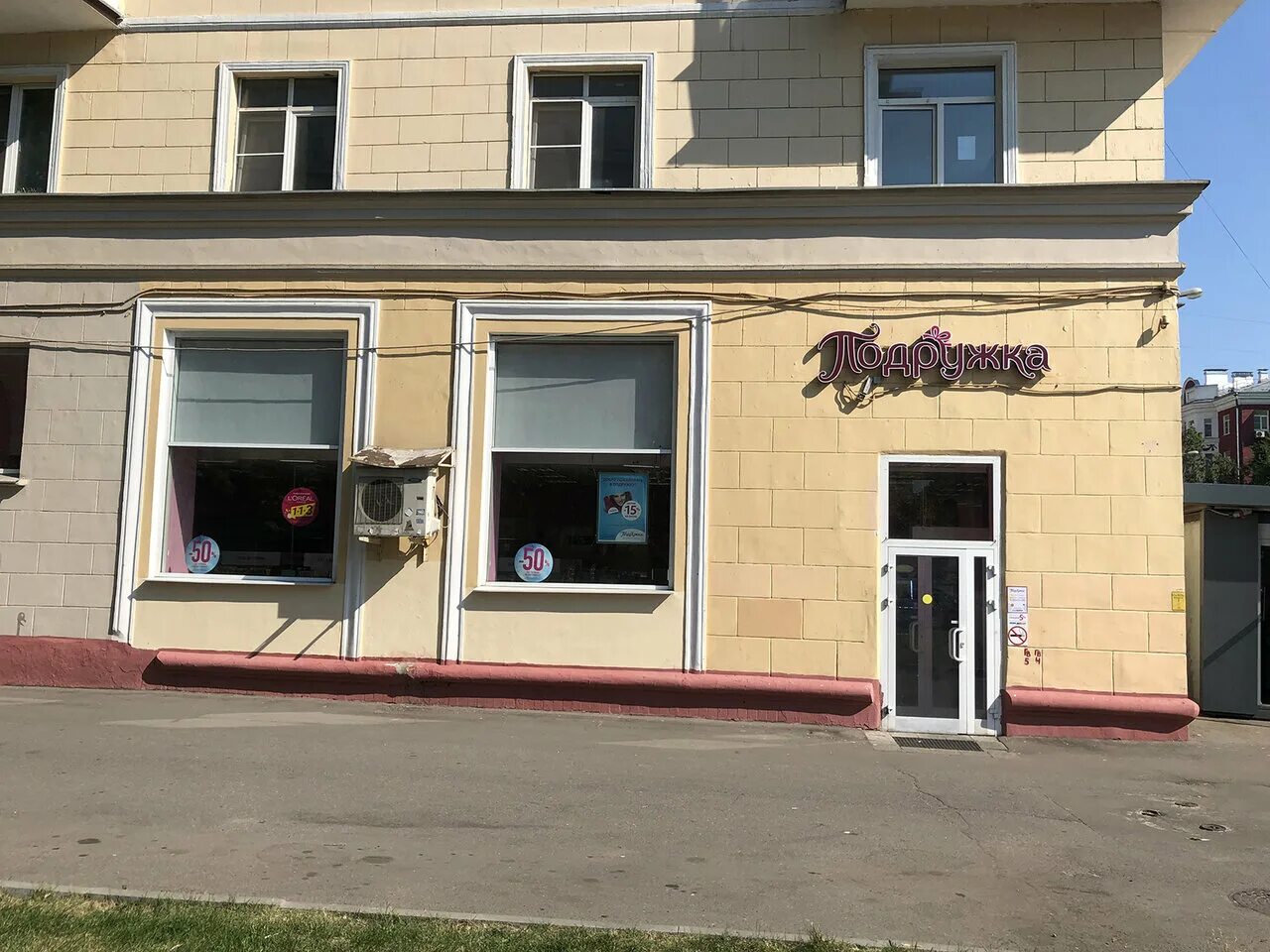 14. толбухина 9к1 москва. толбухина, 4, корп. толбухина 9. толбухина 9.