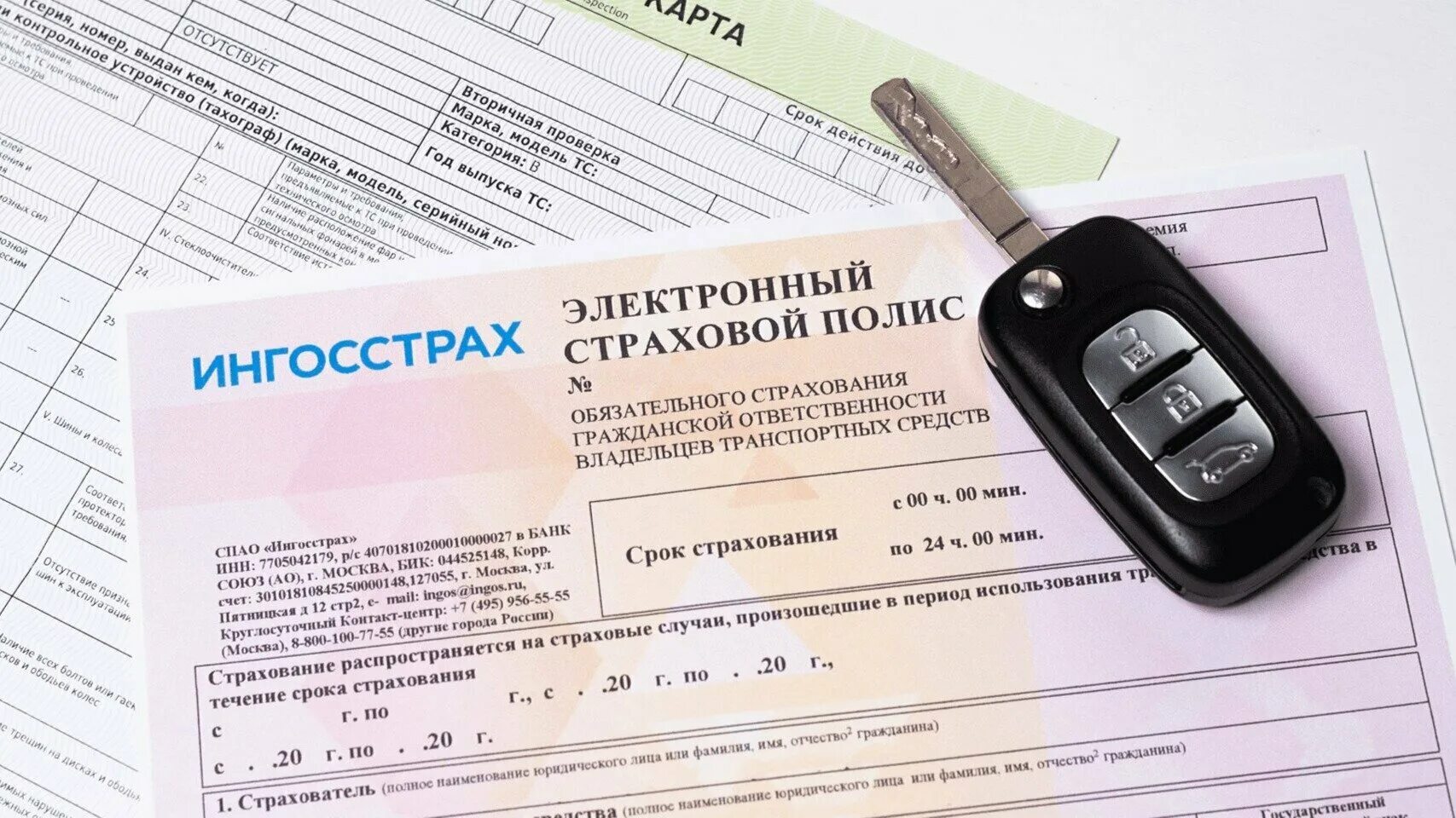 страховая выплата по осаго. каско страхование автомобиля. страхование по каско. полис осаго в дтп. электронный страховой полис.