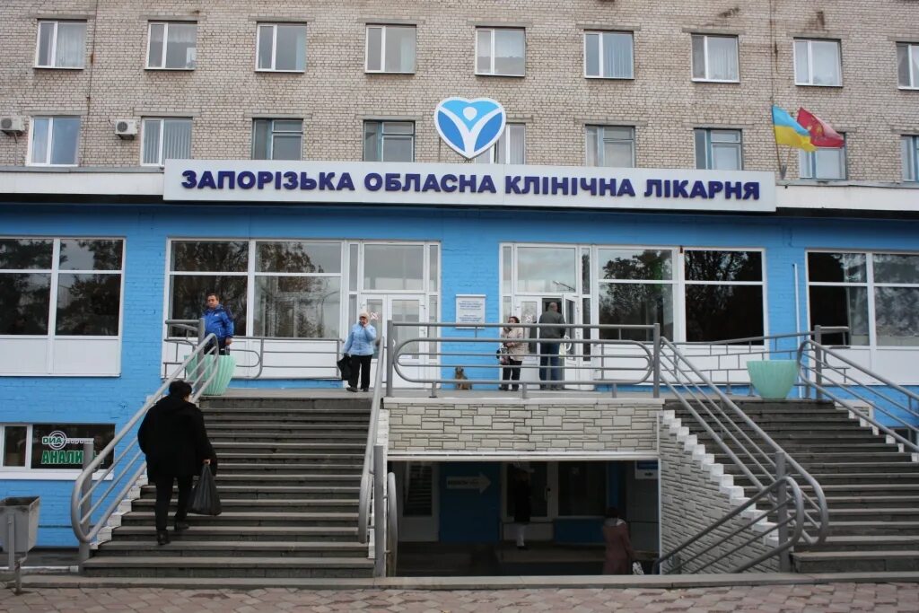 Мелитопольская больница. Мелитополь областная больница. Мелитопольская областная больница адрес. Мелитополь областная больница. Мелитопольская больница.