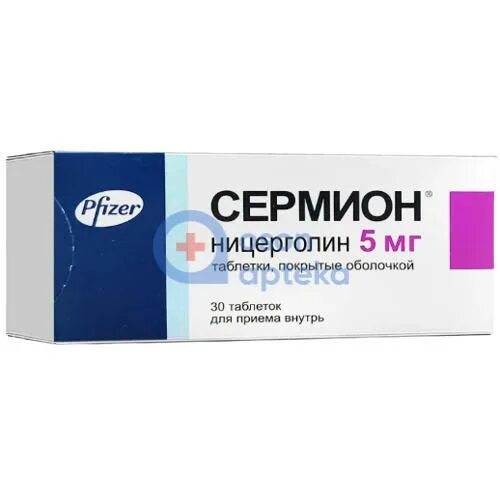 Таблетки сермион 5 мг. Сермион 20 мг. Сермион таб. П.О 10мг №50. Сермион (таб.п/о 10мг n50 Вн ) Пфайзер Италия с.р.л-Италия. Сермион 5 мг.