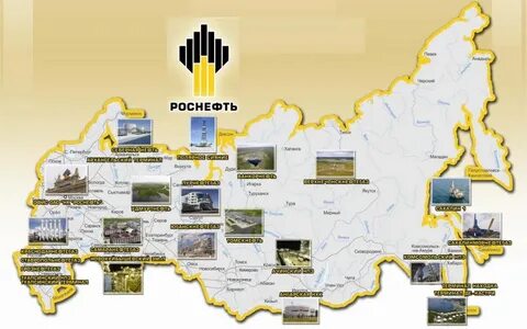 роснефть список