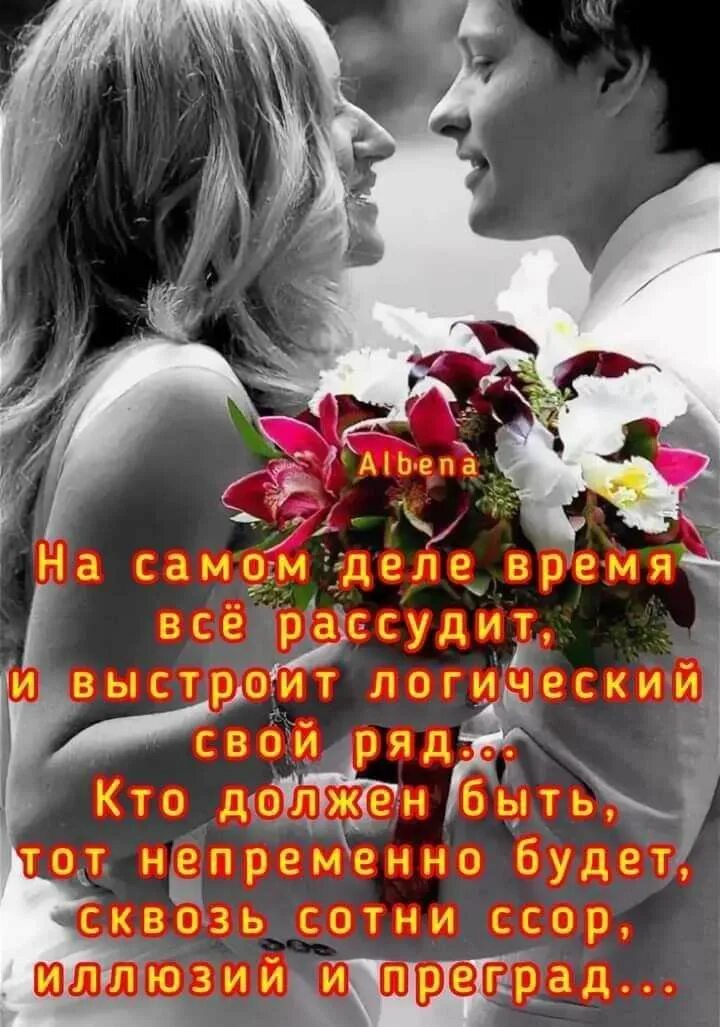 Подари ей жизнь