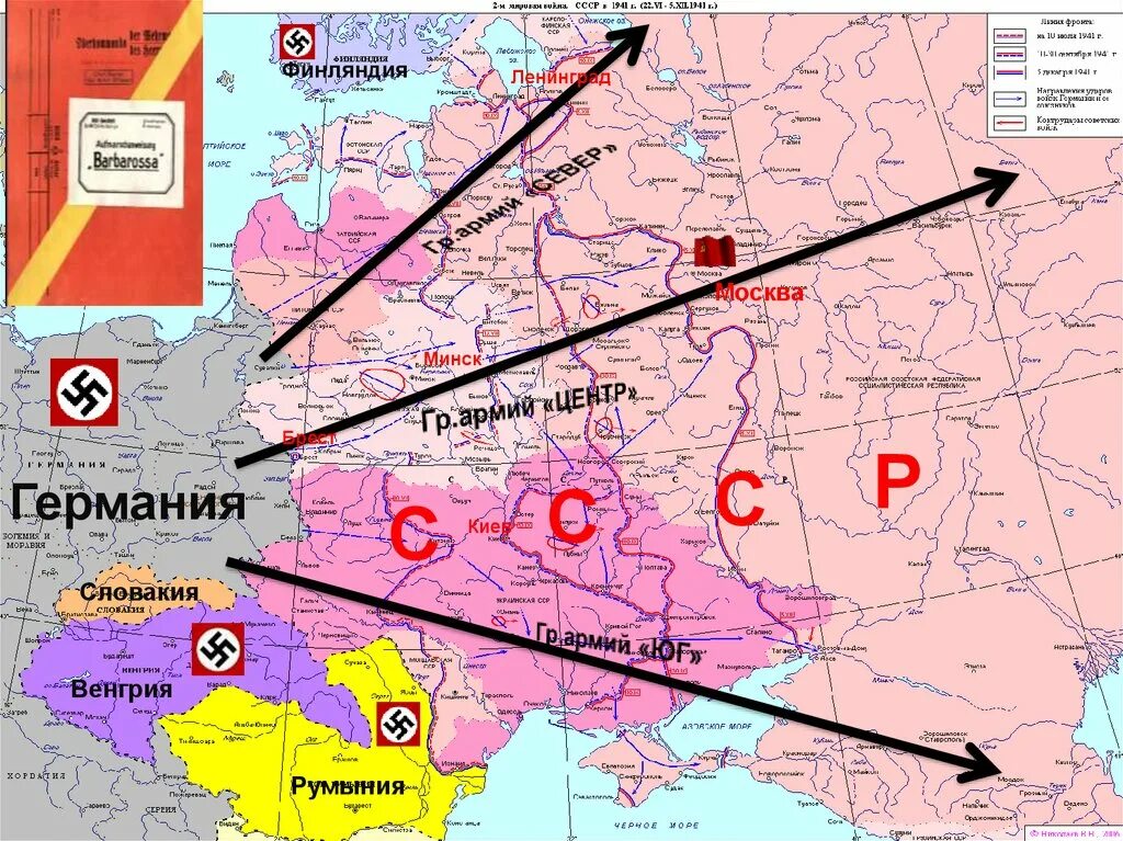 Карта план Барбаросса на 22 июня 1941. Карта Брест 22 июня 1941 г.. План Барбаросса карта. Атака Германии на СССР карта.