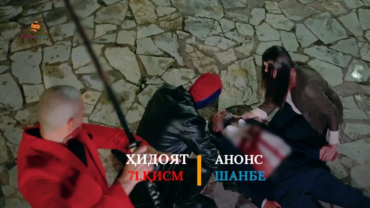 Хидоят 171. Хидоят точики 175. Хидоят точики 175. Хидоят 70. Як.