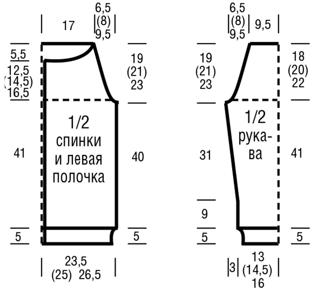 Выкройки джемперов женских. Выкройка вязаного кардигана 50 размера. Выкройка вязаного кардигана 50 размера спицами. Выкройка вязаного жакета 50 размера. Выкройка кардигана 52 размера для вязания спицами.