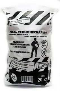 Соль противогололедный реагент