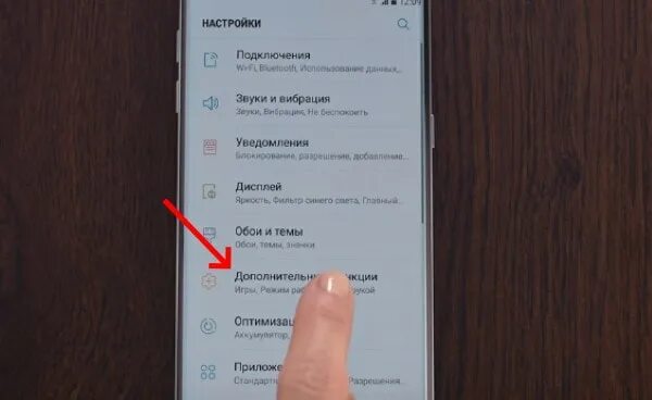 Как сделать самсунга 2. Как сделать двойной экран на самсунге а 51. как сделать двойной экран на самсунге. двойной экран на самсунг а32. двойной экран на самсунг а6+.