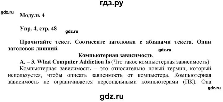 Стр 85 упр 148 русский язык. Химия 8 класс параграф 31. Школа географа-исследователя 8 класс таблица Пятунин. Литература страница 139 141.