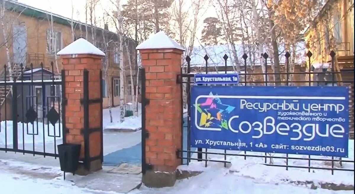 Сайт созвездие улан удэ. Сайт созвездие улан удэ. Сайт созвездие улан удэ. Конкурс созвездие работы. Созвездие улан-удэ.