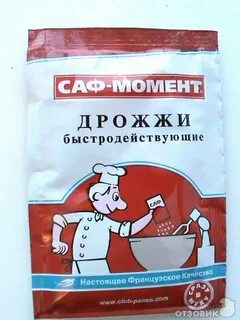 5 грамм дрожжей