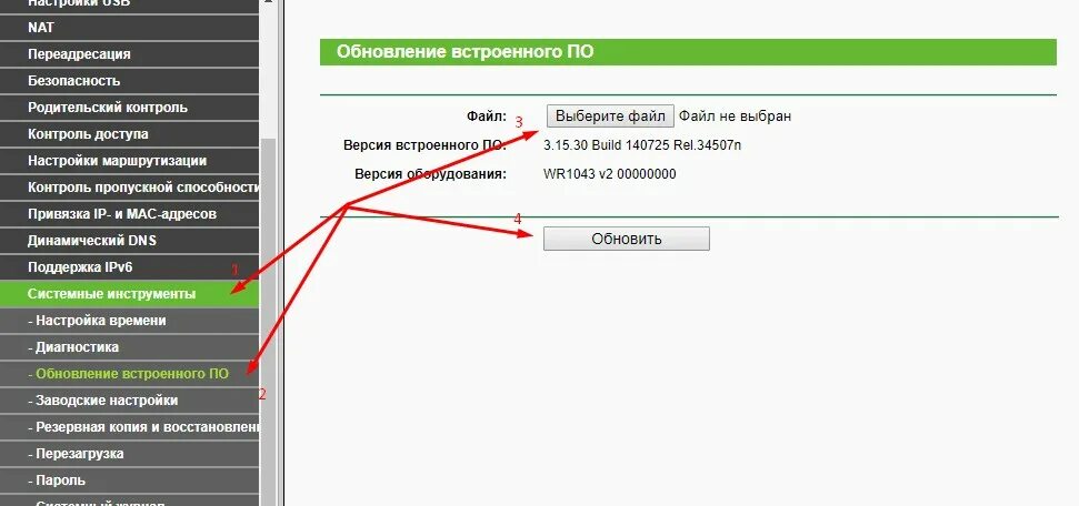 Tp link подключить принтер. Выключить nat на роутере tp-link. настройки nat маршрутизатор. nat что это в роутере tp link. tl wr841n настройка роутера.