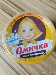 Омичка дома