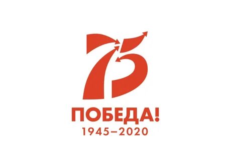 75 лет писателю