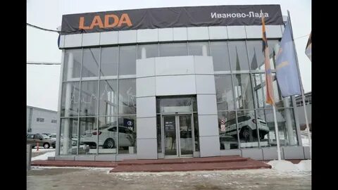 Иваново дилером