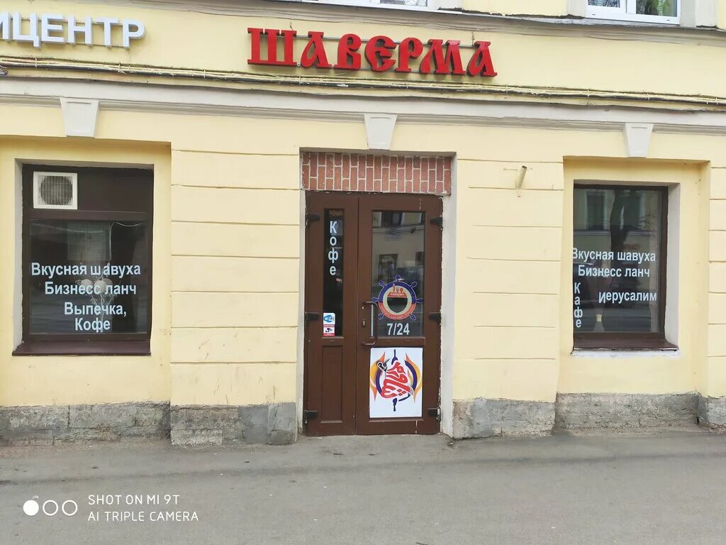 Вкусно и точка кронштадт. Бургер с картошкой. Вкусно и точка. Вкусно и точка бургер. Реклама вкусная точка.