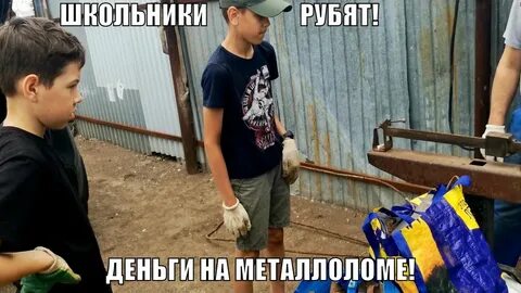 Сдать деньги в металл