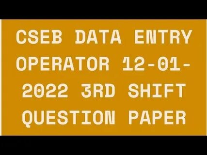 Оператор 12