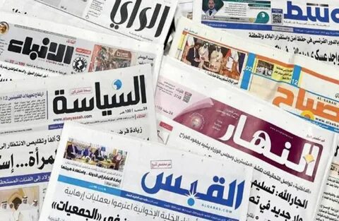 Newspapers 8