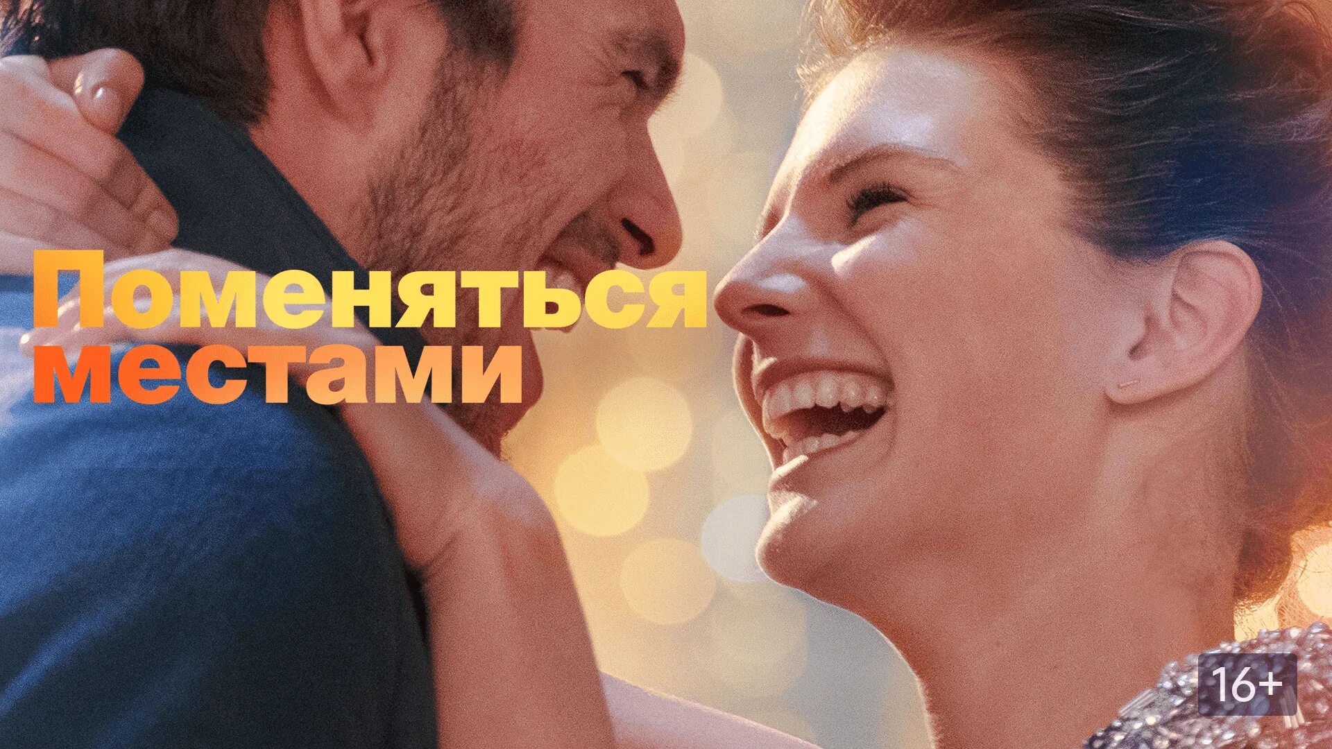 Мест 2019
