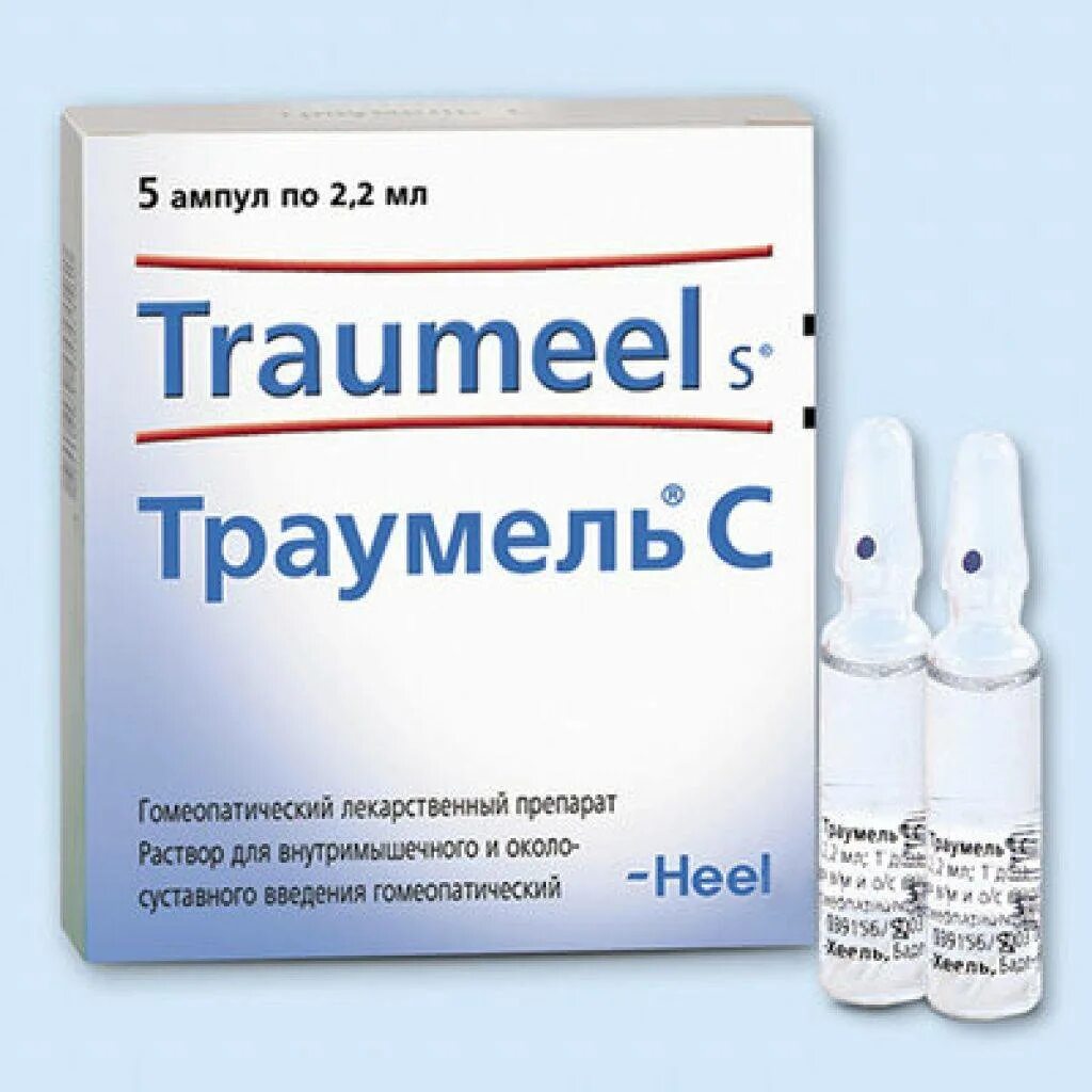 Traumeel