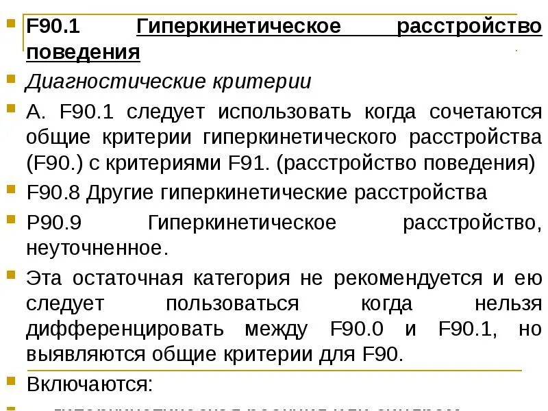 Зпр дает инвалидность