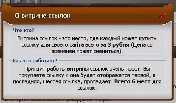 Ссылка отсутствует