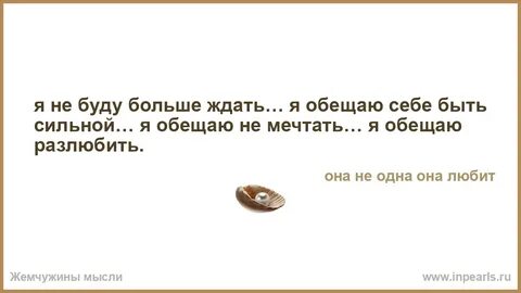 Песня обещаем будем скучать