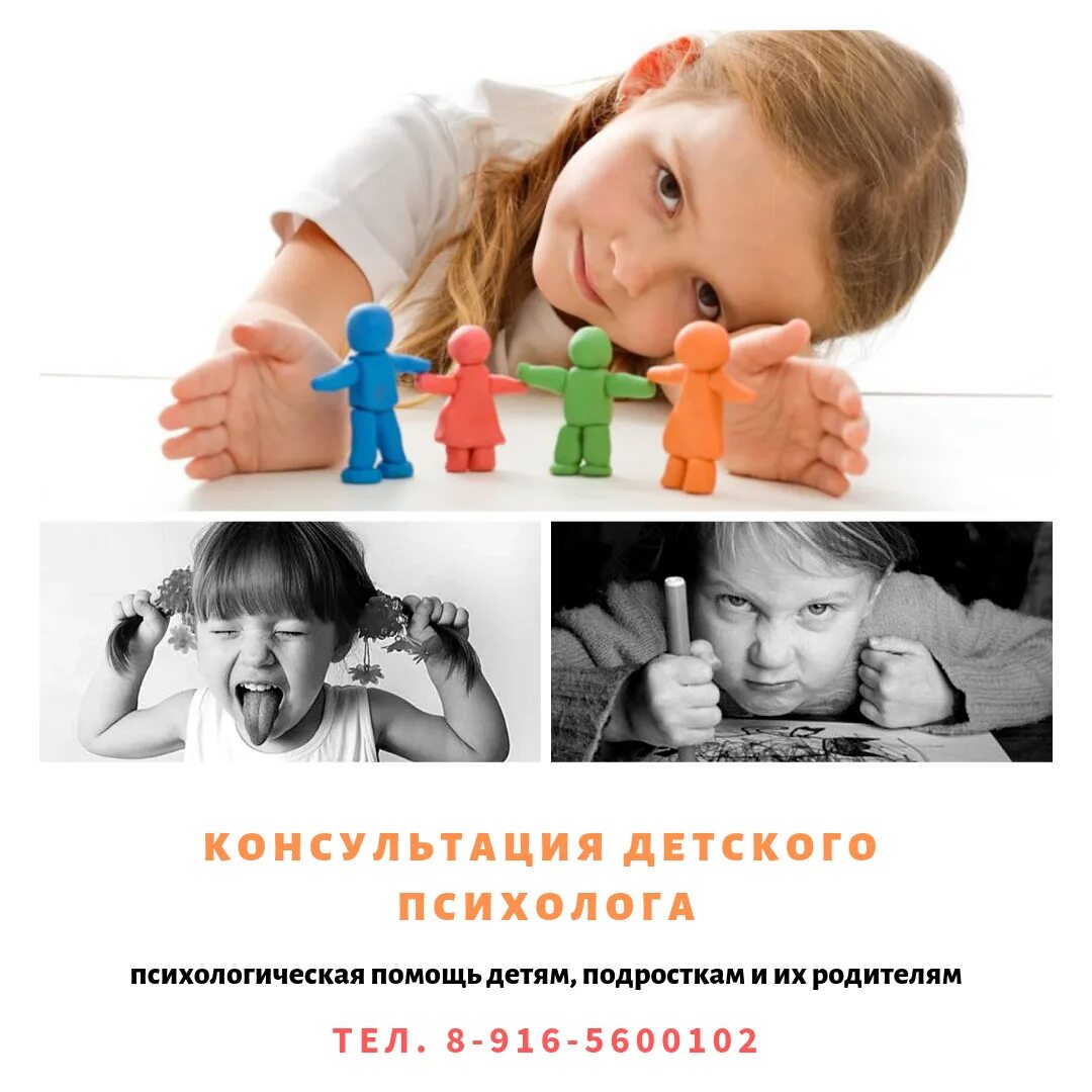 Какая нибудь помощь детям. Какая нибудь помощь детям
