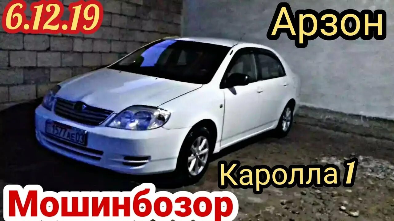 Мошинхои фуруши тойота камри. 10 мошинбозори. Мошини фуруши тойота королла. Мошин бозори душанбе тойота. Мошини фуруши тойота.